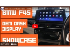 Для BMW 2 серии F45 MPV/F46 (2013-2016) оригинальная система NBT, BMW F45 (2017-) система EVO